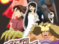 デッドラインヒーローズRPGシナリオ　デッドサイドシーサイド／彼女の面影（過去記事サルベージ）
