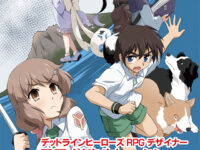 2019年7月7日、鹿児島TRPG倶楽部５周年イベントレポート。楽しいはかたちにできる！ユーザーの声は届く！かなったプロミス   （過去記事サルベージ）